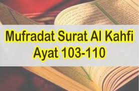 Tafsir al qur'an surat yasin ayat yang ke: Surat Yasin Ayat 82 Bacaan Teks Latin Dan Arab Serta Artinya Perkata