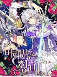 As proud daughter of house monique, aristia was raised to become the next empress of the castina empire. The Abandoned Empress