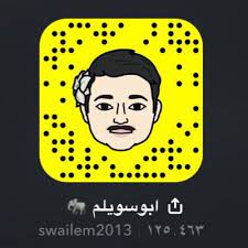 ابراهيم السويلم on twitter صورة جديدة للملف الشخصي
