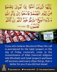 Terjemahan perkata per kata, tafsir ~ audio reciter. Darussalamstore Com On Twitter Commandment Of Allah About Jumu Ah Friday Al Quran Surat Al Jumu Ah 62 Verse 9 Part 28 Jumuah Friday