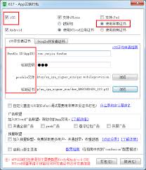 Github is the preferred way to link your app, but you may also link to a zip file containing your xcode project. Windows Computer Application Ios Certificate Tool And Simple Process Programmer Sought