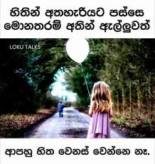 We did not find results for: Pin On à·ƒ à·„à¶½