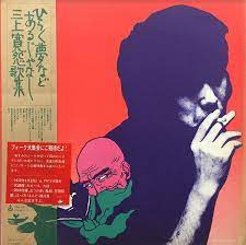 ボード record covers and more のピン