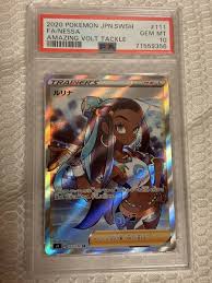 ポケモン ルリナの官能的なえろ 描画