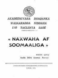Photo frame with flowers, hearts, love vibes. Naxwaha Af Soomaaliga Shireh Jaamac Pdf