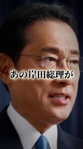 グーグルマップ 増税メガネ