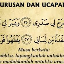Doa Nabi Musa Ketika Dalam Kesulitan Agar Dimudahkan Segala Urusan