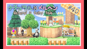 See full list on kamigame.jp ã‚ã¤æ£®å®Ÿæ³ æ¡ˆå†…æ‰€ã®å'¨ã‚Šã‚'è‡ªåˆ†å¥½ã¿ã«ãƒ¬ã‚¤ã‚¢ã‚¦ãƒˆ ã‚ã¤ã¾ã‚Œã©ã†ã¶ã¤ã®æ£® å³¶æ•´å‚™ ãƒ¬ã‚¤ã‚¢ã‚¦ãƒˆ å³¶ã‚¯ãƒªã‚¨ã‚¤ãƒˆ Animal Crossing å¥³æ€§ã‚²ãƒ¼ãƒ å®Ÿæ³è€… Tamachan Youtube