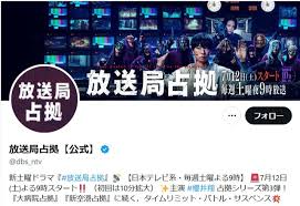 Yahoo!ニュース - News update