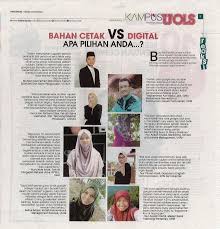Check spelling or type a new query. Bahan Cetak Vs Digital Apa Pilihan Anda Universiti Putra Malaysia