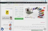 Image result for ‫دانلود کتاب روش تحقیق ویژه کنکور کارشناسی ارشد و دکتری‬‎