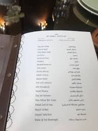 مطعم اكليل لبنان الرياض الاسعار المنيو الموقع افضل المطاعم السعودية