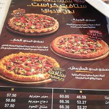 Check spelling or type a new query. Pizza Hut Pizza Place In Nasr City