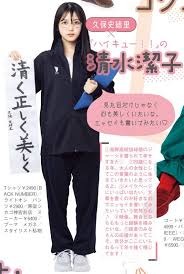 nogizaka46 乃木坂46 おしゃれまとめの人気アイデア pinterest のあ 久保 久保史織里 久保史緒里