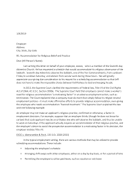 1/9/2019 employer address city, state, zip code re: Religious Exemption Letter
