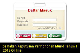 Berikut dikongsikan panduan dan tarikh semakan upu 2021 yang merangkumi tarikh semakan ujian medsi dan temuduga pendidikan/ bukan pendidikan, tarikh hebahan keputusan upu lepasan spm/ stpm. Panduan Malaysia