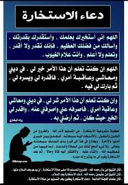 pin by brohaim on اذكارات islam facts learn islam islam beliefs