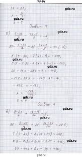 сборник задач по математике 6 класс зубарева гамбарин ответы Gdz Uprazhnenie 220 Matematika 6 Klass Sbornik Zadach I Uprazhnenij Gambarin Zubareva