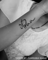 Beautiful Birthday Surprise For Her Parents Design Copied Tattoo By Tattoos Mom Dad Tattoo Designs Tattoos For Daughters