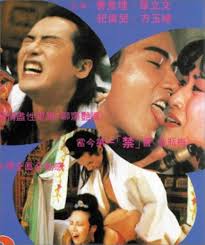 The Golden Lotus: Love and Desire (1991)