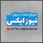 نتیجه تصویری برای جواب سوالات درسهایی از قران قرائتی ابان 97