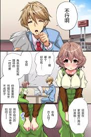 MC (Akiyama Fujino)] Ore no Shiranai Kanojo. Shojo no Ero Mangaka ga  Micchaku Shuzai de Onna ni Mezameta Hanashi | 我所不知道的她。处女色情漫画家通过贴身取材觉醒为女人的故事[