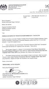 Hubungi kami pusat tuisyen perintis didik via perintisdidik.com. Syarat Kemasukan Sekolah Sukan Seksyen 11 Shah Alam