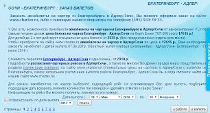 Использование