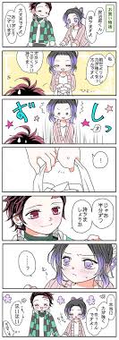 炭しの のtwitter検索結果 yahoo リアルタイム検索 ミカサ 可愛い 漫画 エレン ミカサ