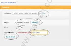 Providing here tneb contact number, phone number, customer care number and customer service toll free phone number of tneb with necessary information like address and contact number inquiry. How To Find My Tneb Consumer Number Or Service Number Melberi Web