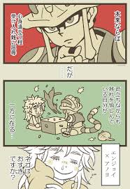 ツイコミ(仮)