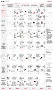 Indonesian calendar with important holidays. Kalender Bali April 2021 Lengkap Pdf Dan Jpg Enkosa Com Informasi Kalender Dan Hari Besar Bulan Januari Hingga Desember 2021