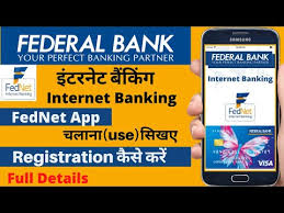 Federal Bank Internet Banking Registration Fednet Federal Bank Internet Banking Activation 2020 Youtube