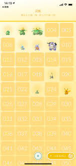 Go型アンノーンの色違い確率調査 / go fest 2020代替日 2020年8月16日13:00 ～ 8. ãƒã‚±ãƒ¢ãƒ³go è¡£è£…ãƒã‚±ãƒ¢ãƒ³ãŒè¼‰ã‚‹å›³é''ã®æ–°æ©Ÿèƒ½ã‚'ãƒ†ã‚¹ãƒˆ è‰²é•ã„ã‚„100 ä¸€è¦§ã‚‚ Engadget æ—¥æœ¬ç‰ˆ