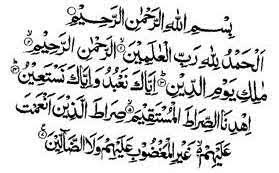 Baca surat al fatihah lengkap bacaan arab, latin & terjemah indonesia. Al Quran Surah Al Fatiha Image With Skewed Angle 5 Download Scientific Diagram