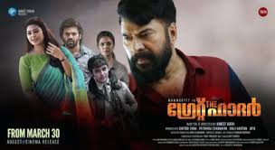 Check out the list of all latest thriller movies released in 2021 along with trailers and reviews. The Great Father Wikipedia