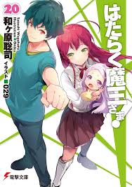 Find out more with myanimelist, the world's most active online anime and manga community and database. Hataraku Maou Sama Novel Updates