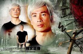 黄俊伸- 抖音百科