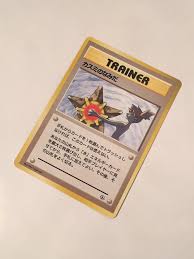 Show those cards to your opponent. Leftwriteb S Loot Box Banned Japanese Pokemon Cards Leftwriteb