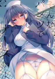 Delve into Ikura de Yaremasu ka - Extreme Hentai Pleasure