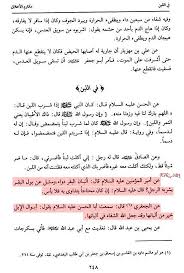 من استخدام الدورة الشهرية لايقاع شاب في حب الفتاة الى استخدام الدمى للتعذيب:طرق السحر والشعوذة ! Ù…Ø¯Ù…Ù† Ù…Ø­Ø°ÙˆÙ ÙÙŠ Ø®Ø·Ø± Ø´Ø±Ø¨ Ø¯Ù… Ø§Ù„Ø±Ø³ÙˆÙ„ Libelinhadourada Com