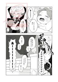 尾塚くん on twitter 漫画 イソップ イラスト