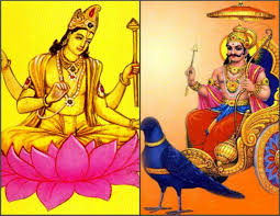 Shani Jayanti 