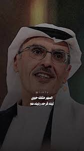 أنا أحبك: قصائد بدر بن عبدالمحسن