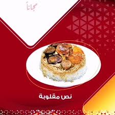 ضيوف الأصالة لعملائنا في فروع حائل لا تفوت الفرصة في