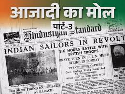 Navy Mutiny [RIN battleship explained ...