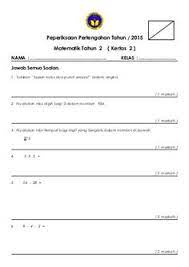 7 Unique Matematik Tahun2 Ideas Kids Math Worksheets Kindergarten Math Worksheets Math For Kids