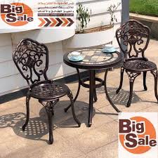 طقم خارجي فاخر مقعدين من الألمنيوم Big Sale تنزيلات كبرى Facebook