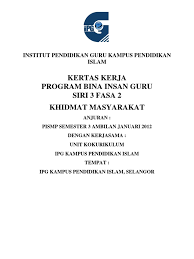 Aktiviti khidmat masyarakat bertemakan aktif dan sihat di tempat kerja. Kertas Kerja Big Khidmat Masyarakat