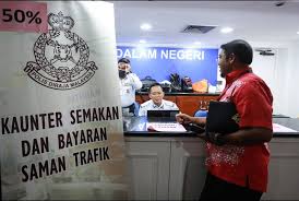 PDRM tawar diskaun saman 50 peratus sempena PAU 2023